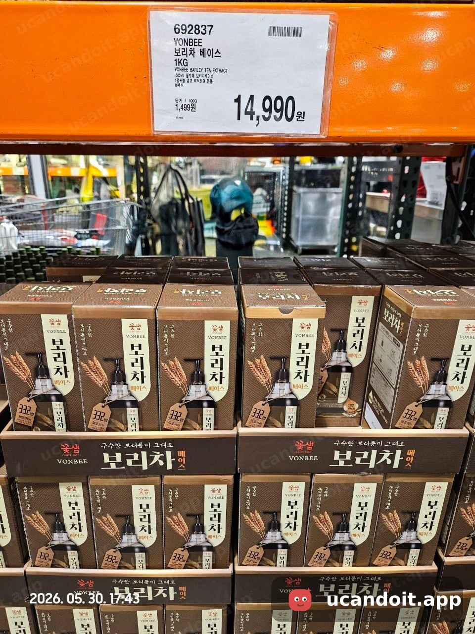 VONBEE 보리차 베이스 1KG — 14,990원