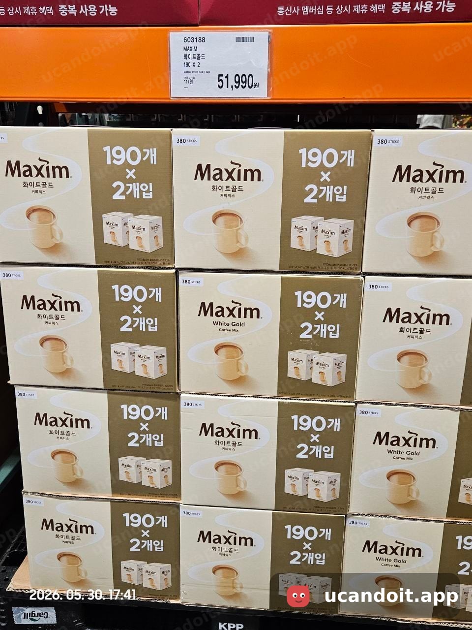 MAXIM 화이트골드 커피믹스 190개×2 — 51,990원 (총 380스틱)