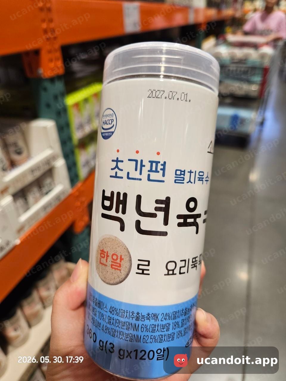 백년육수 초간편 멸치육수 360G(3G×120알) 제품