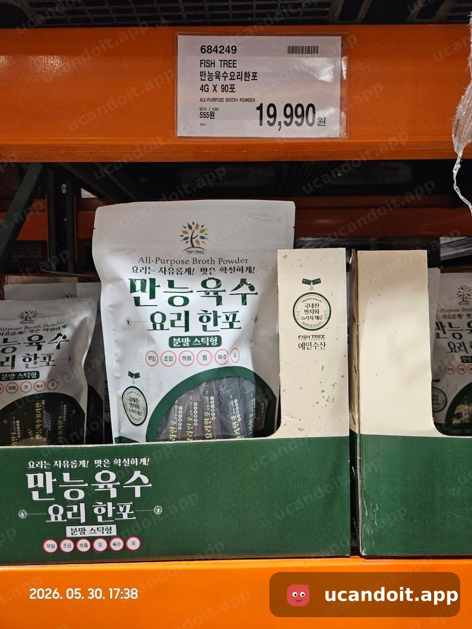 FISH TREE 만능육수 요리한포 4G×90포 — 19,990원