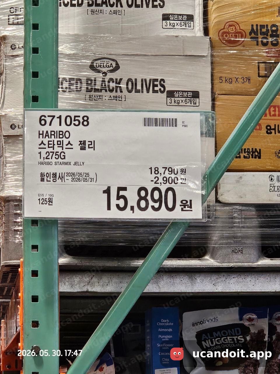 HARIBO 스타믹스 젤리 1,275G 가격표 — 세일가 15,890원 (2,900원 할인)