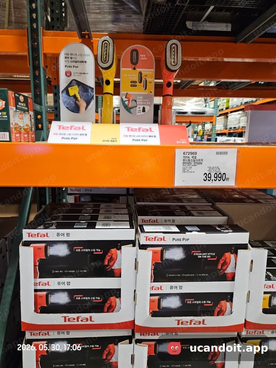 TEFAL 테팔 퓨어팝 핸디형 스팀다리미 — 39,990원