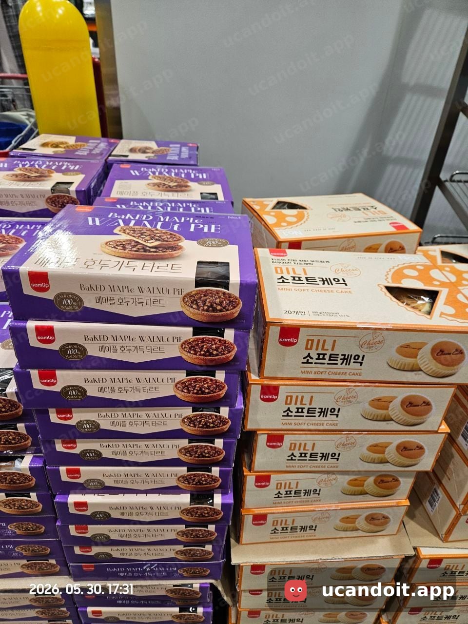 삼립 호두타르트·미니 소프트치즈케익 진열