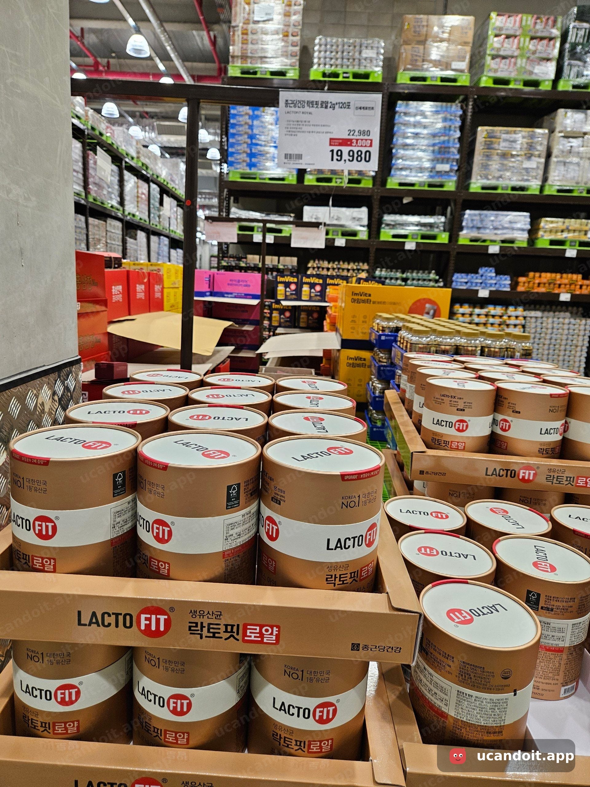 종근당건강 락토핏 로얄 2g×120포, 신세계포인트 할인가 19,980원 (정상 22,980원)