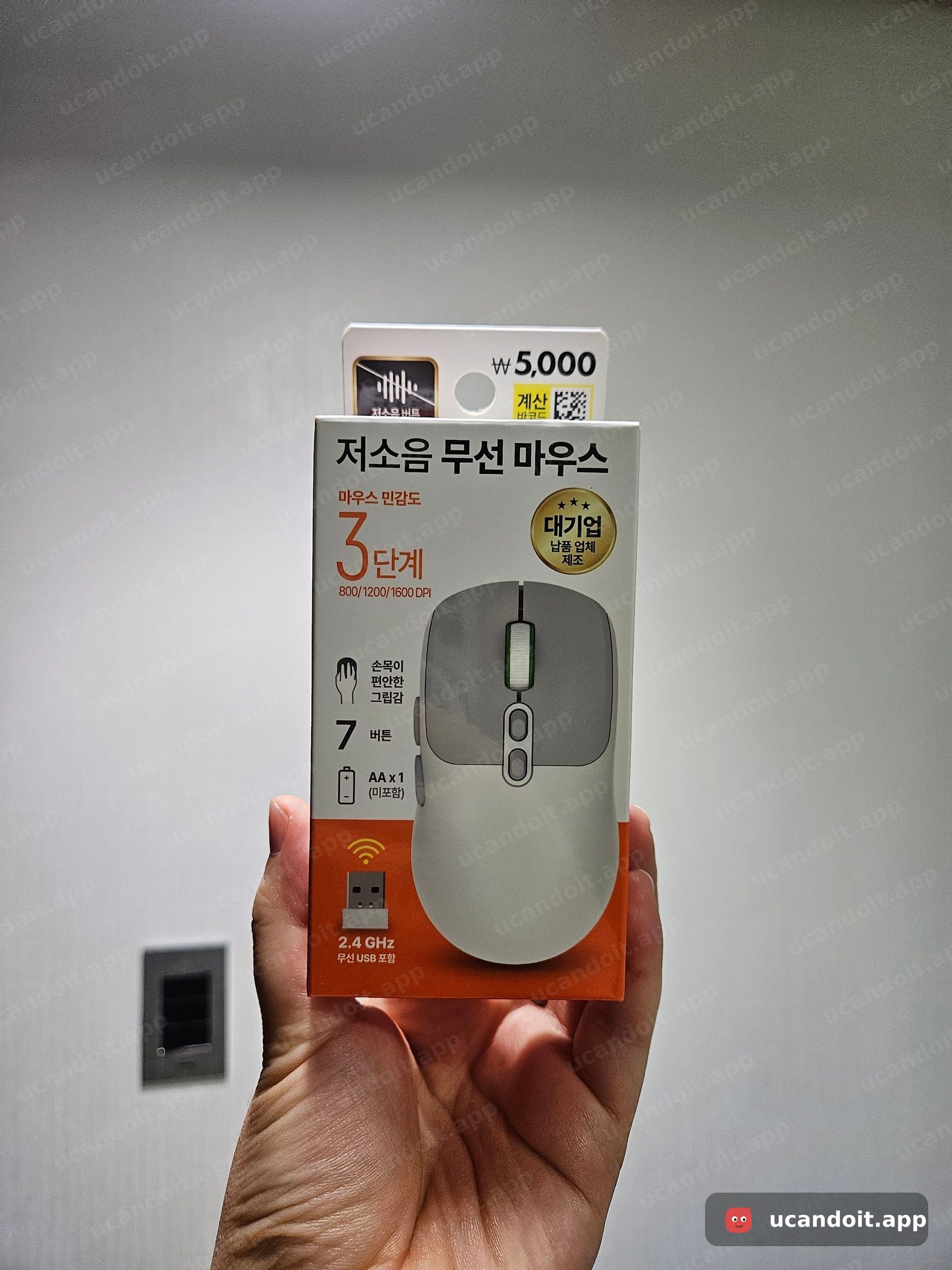 저소음 무선 마우스(2.4GHz) 5,000원