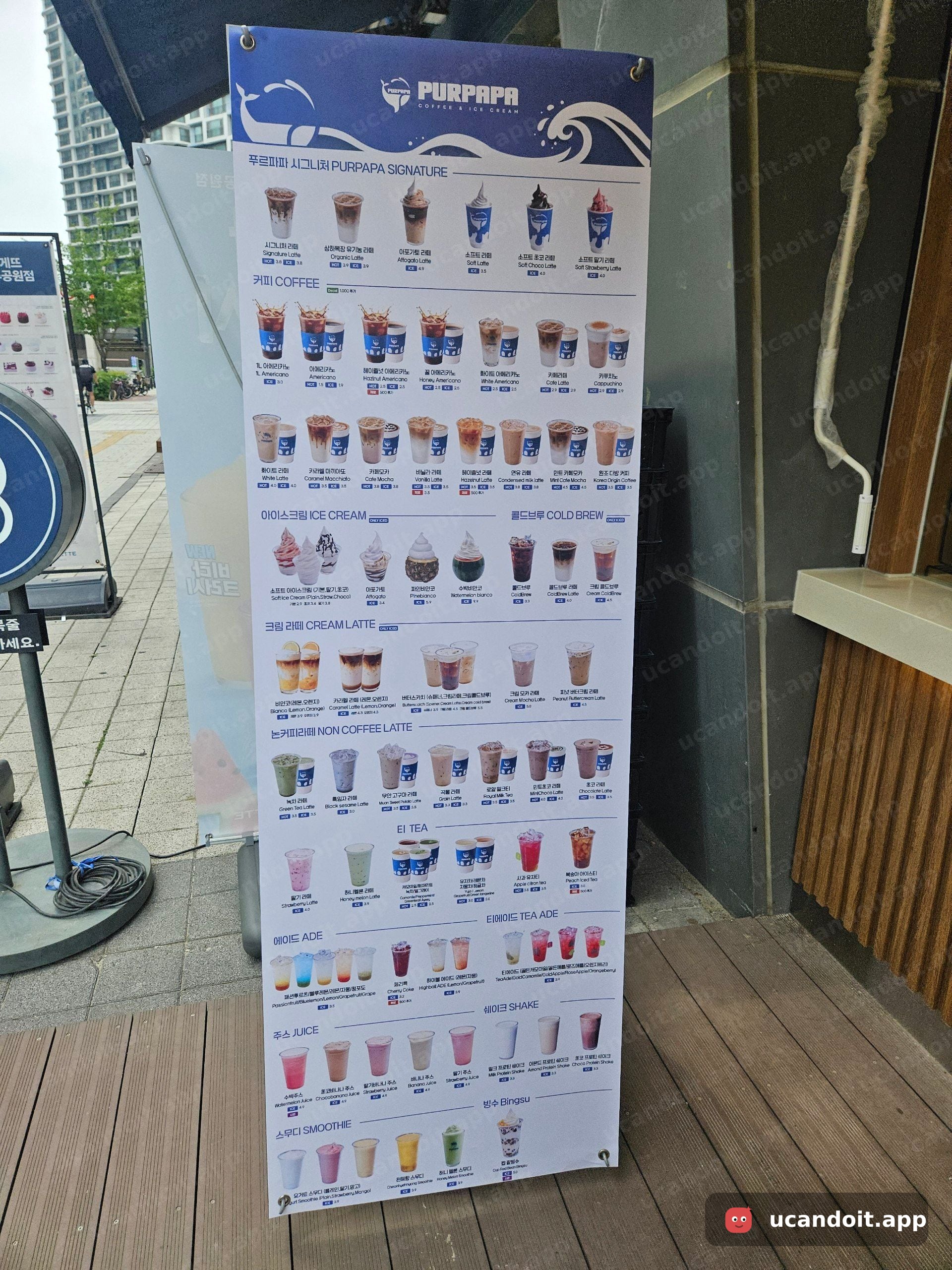실외 배너 메뉴판 – 시그니처·커피·아이스크림·콜드브루·크림라떼·논커피·에이드·주스·스무디 전 품목 안내