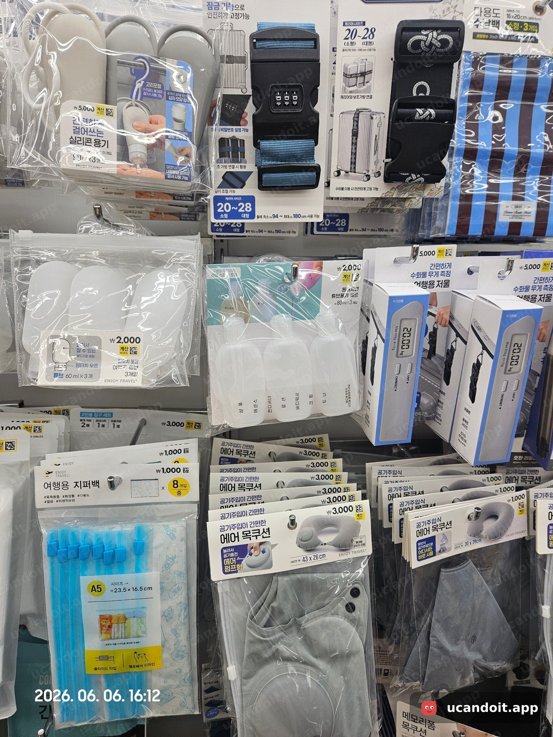 캐리어 잠금벨트·수하물 저울 5,000원·에어 목쿠션 3,000원·여행용 지퍼백 1,000원 등 여행 악세사리 진열