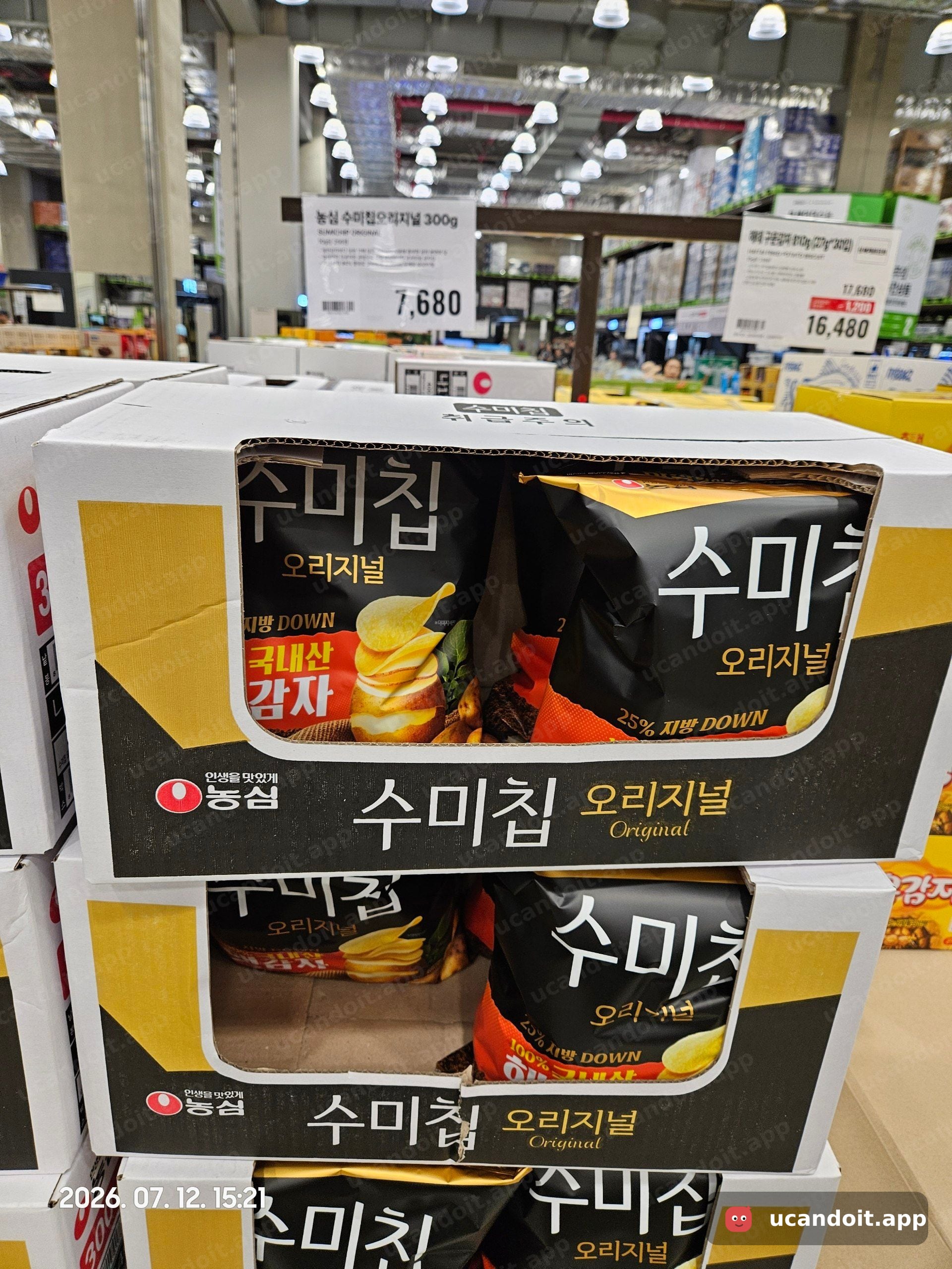 T스탠다드 점보사이즈 구운가염 캐슈넛 15,980원 진열 전경