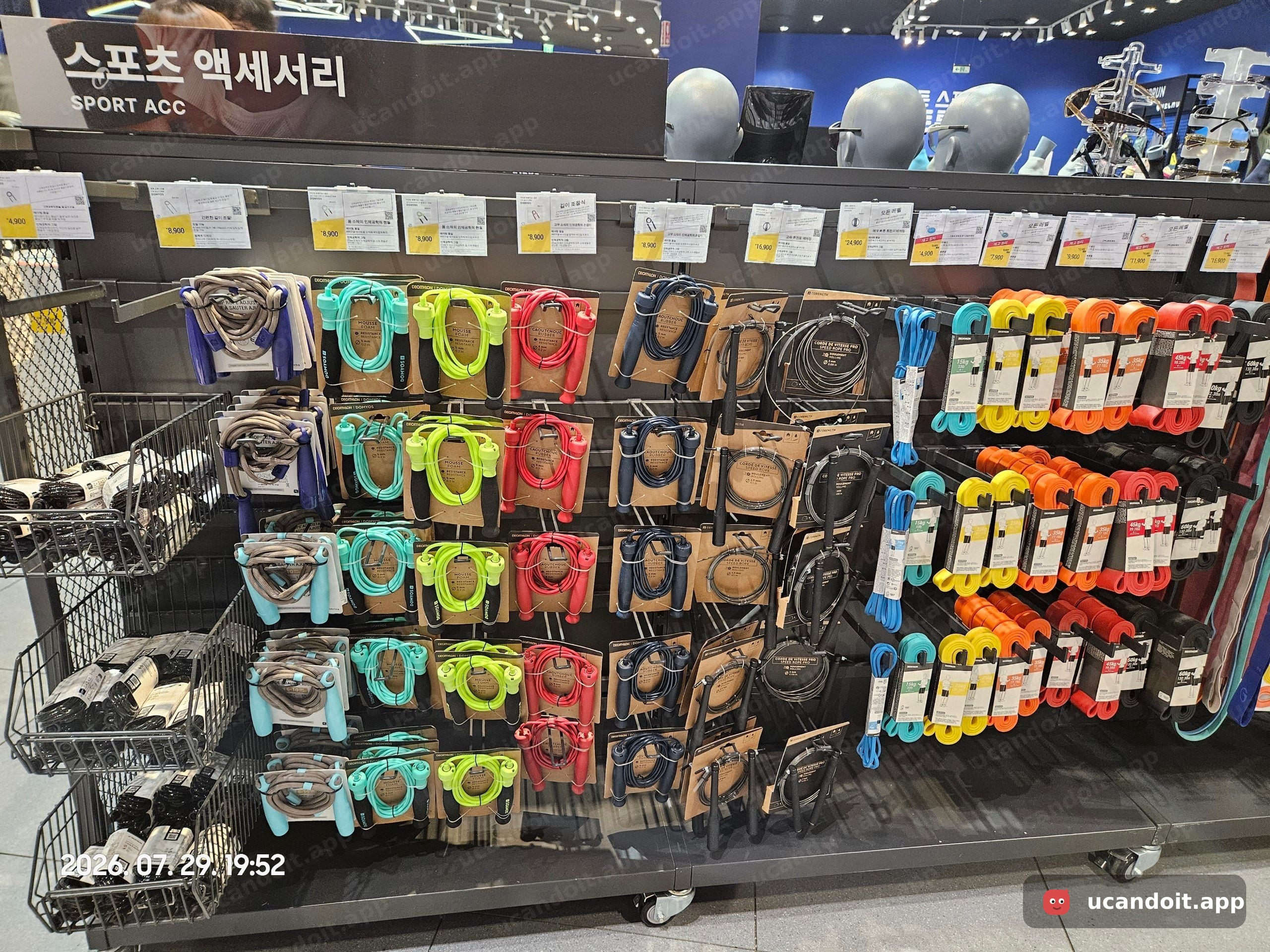 스포츠 액세서리(SPORT ACC) 코너 – 줄넘기 8,900～9,900원·저항 밴드 진열