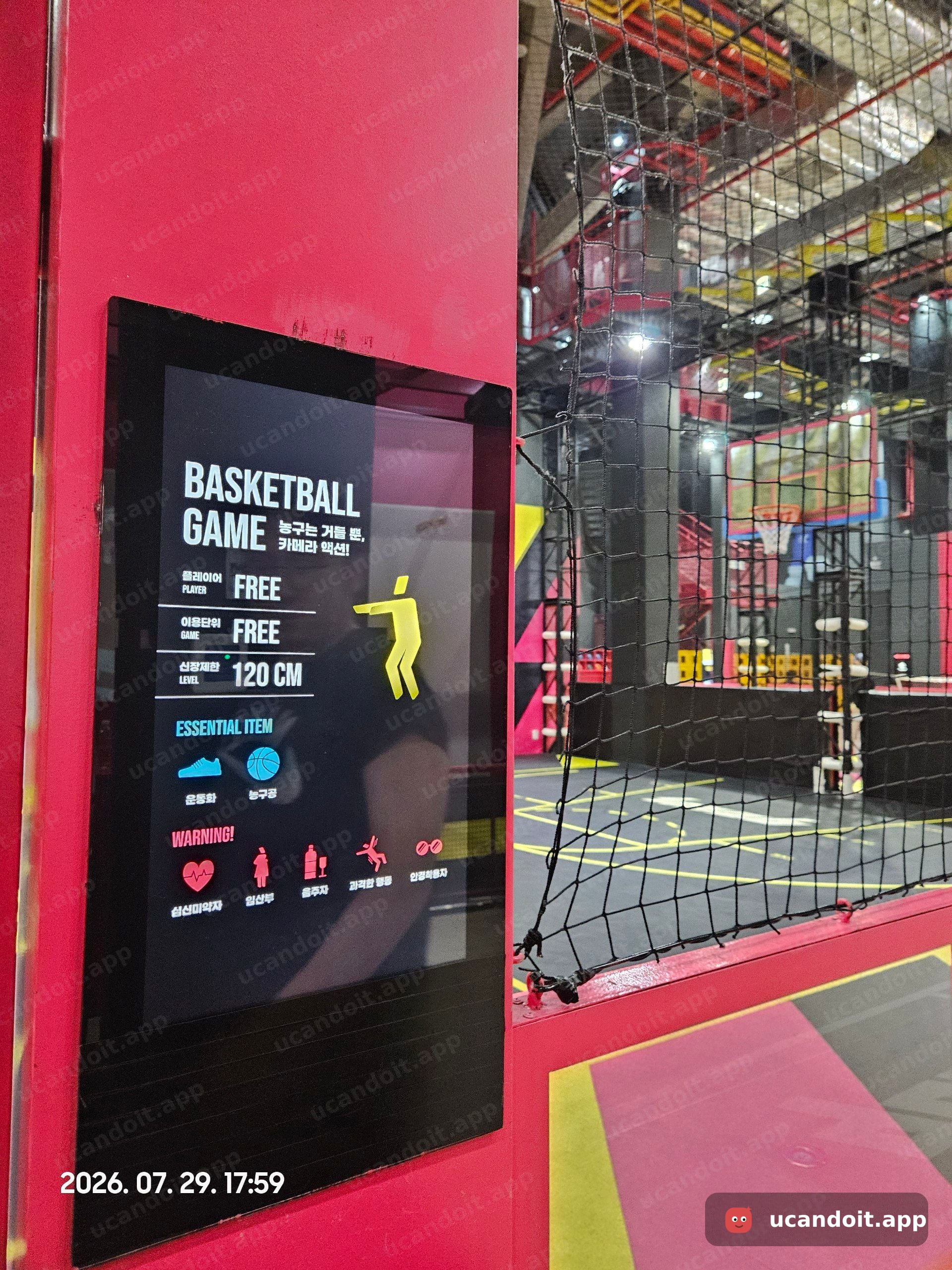 농구 게임(BASKETBALL GAME) 안내 키오스크, 플레이어·이용타임 FREE·신장제한 120cm 표시