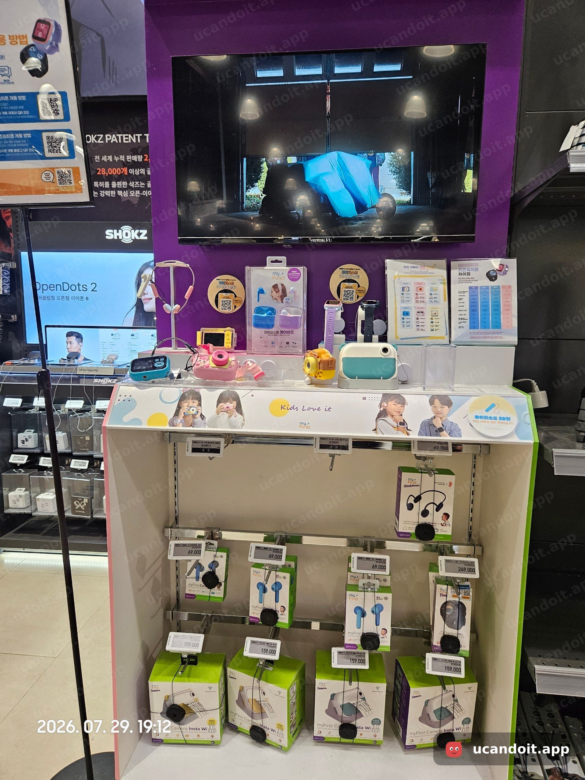 myFirst 어린이 카메라·헤드폰 코너 – 인스타 Wi 카메라 159,000원 / 헤드폰 69,000원