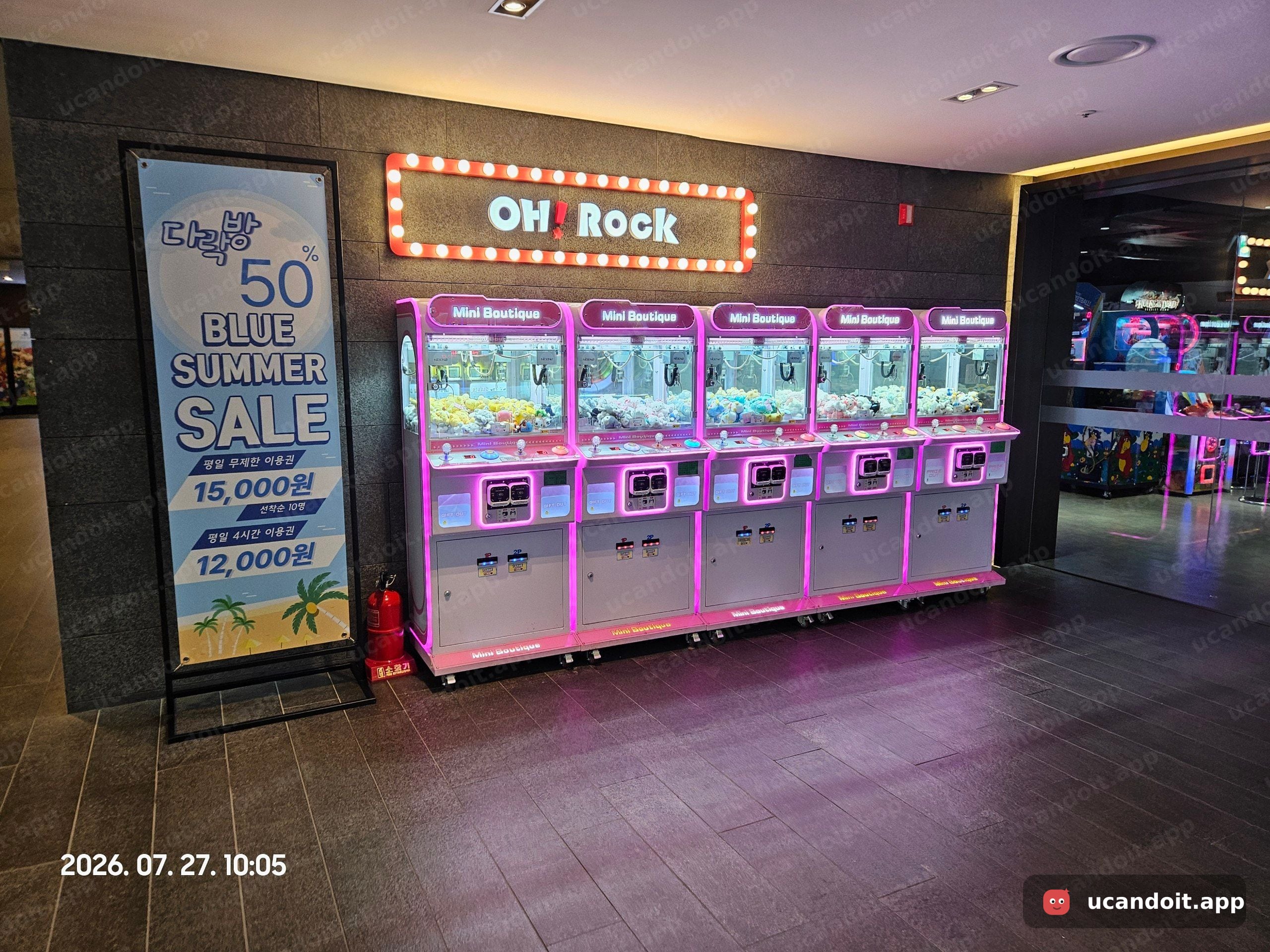 다락방은 블루 서머 세일로 50% 하는데 평일 무제한권이 15,000원(선착순 10명), 4시간권은 12,000원이고, 앞엔 인형뽑기 기계가 다섯 대 놓여 있어요.