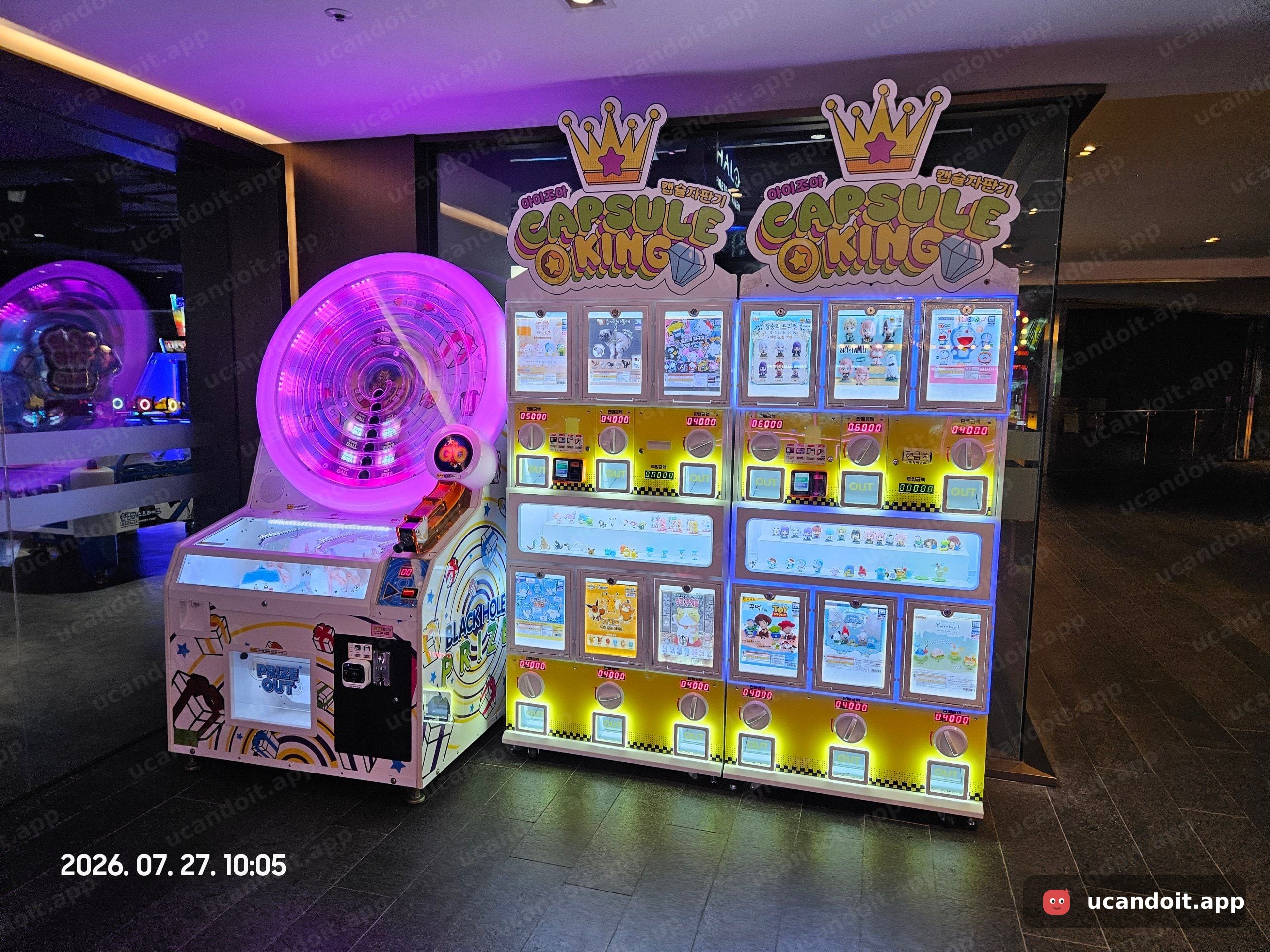 왼쪽 핑크 조명 뱅글뱅글 도는 게 블랙홀 경품기고, 그 옆 캡슐킹은 4천원부터 6천원까지 다양하게 뽑을 수 있더라고요.