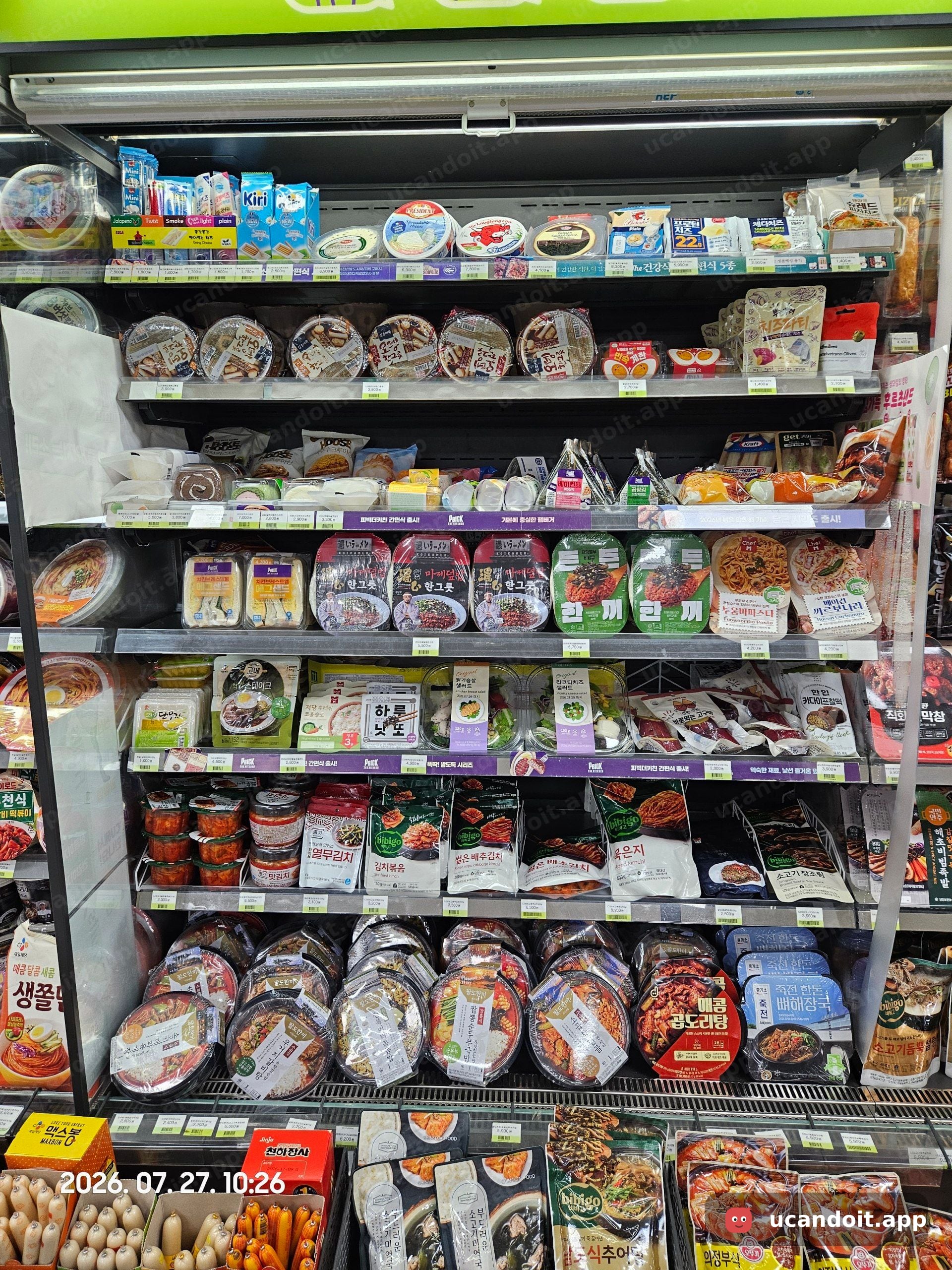 비비고 김치류에 마제덕 한그릇 같은 간편식이 칸칸이 채워져 있어요. 아래쪽엔 곱도리탕이며 국물류도 눈에 들어오더라고요.