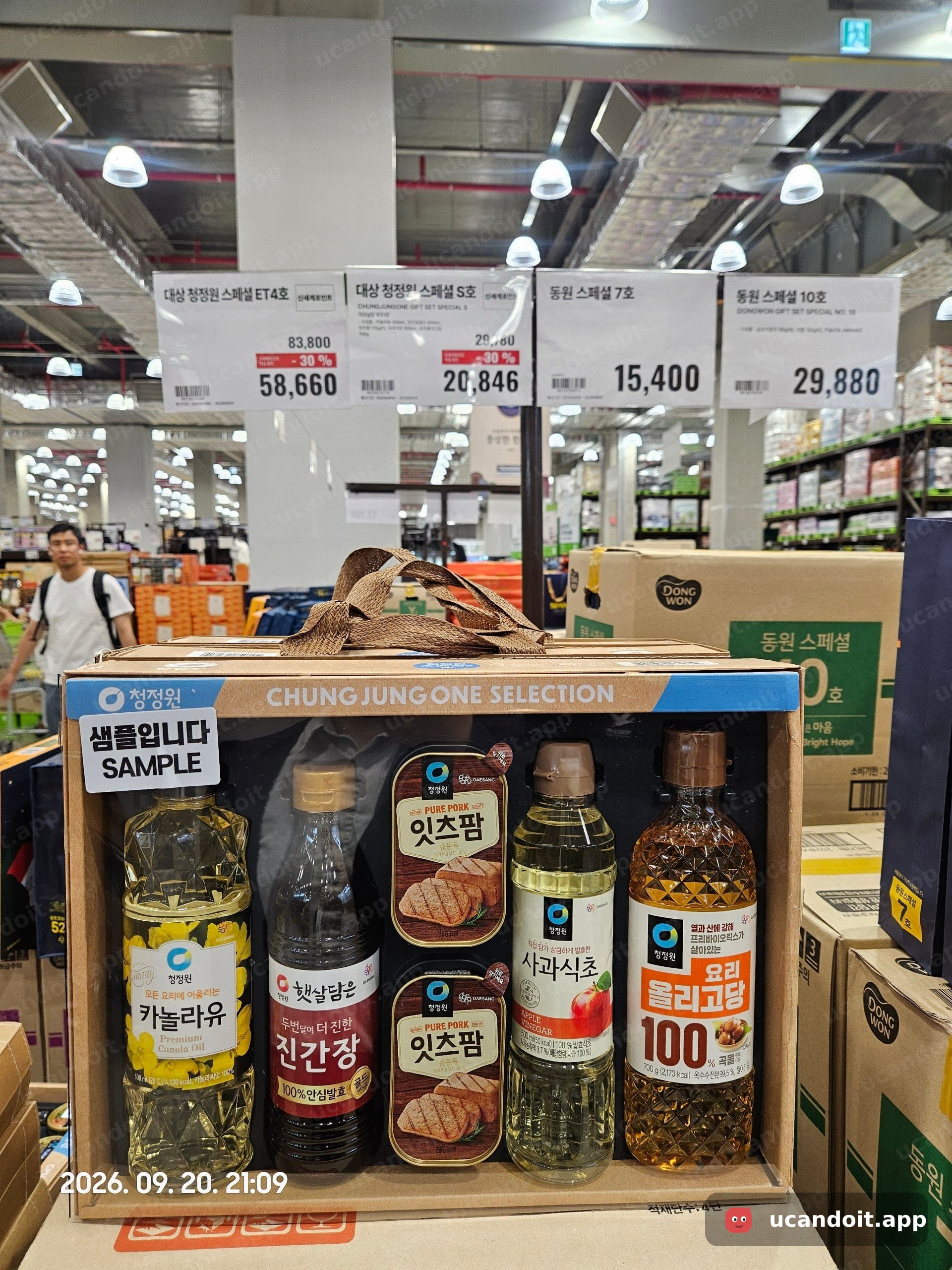 선물세트 가격도 찍어뒀어요. 청정원 ET4호는 58,660원, S호는 20,846원이고 동원 7호는 15,400원, 10호는 29,880원이에요.