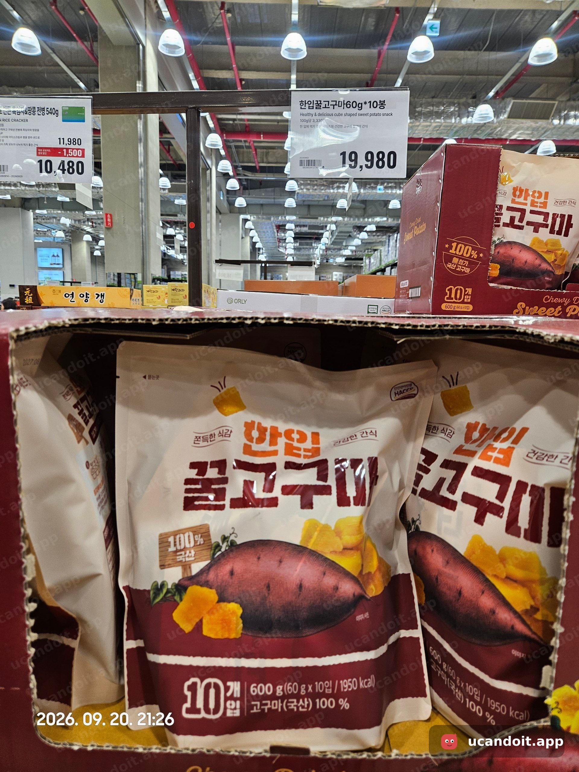 한입 꿀고구마는 국산 고구마 100%라고 적혀 있어요. 60g짜리 10봉 묶음이 19,980원이에요.