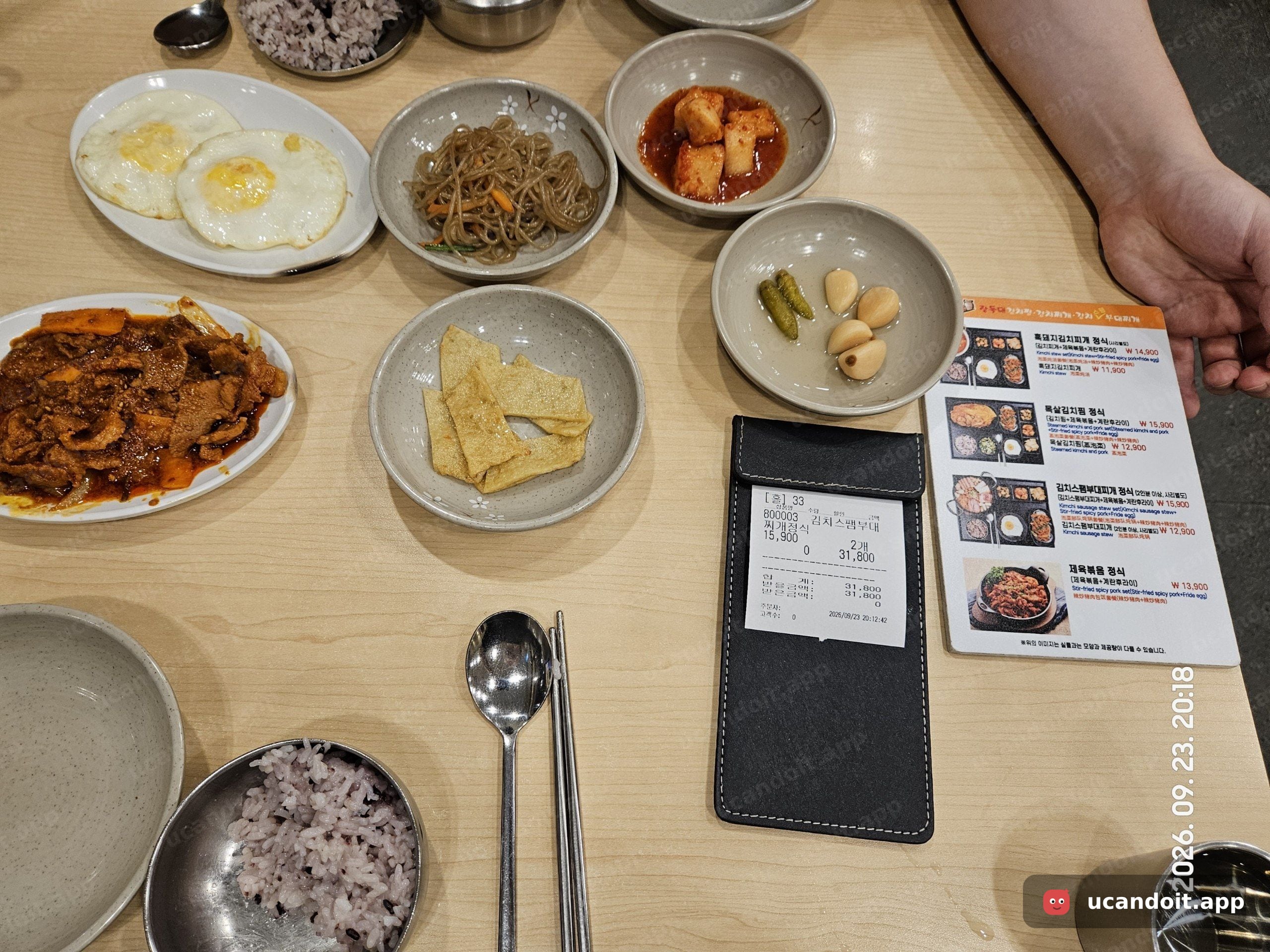 김치스팸부대찌개 정식은 1인 15,900원이고, 두 명 주문한 전표에는 31,800원이 찍혀 있어요.