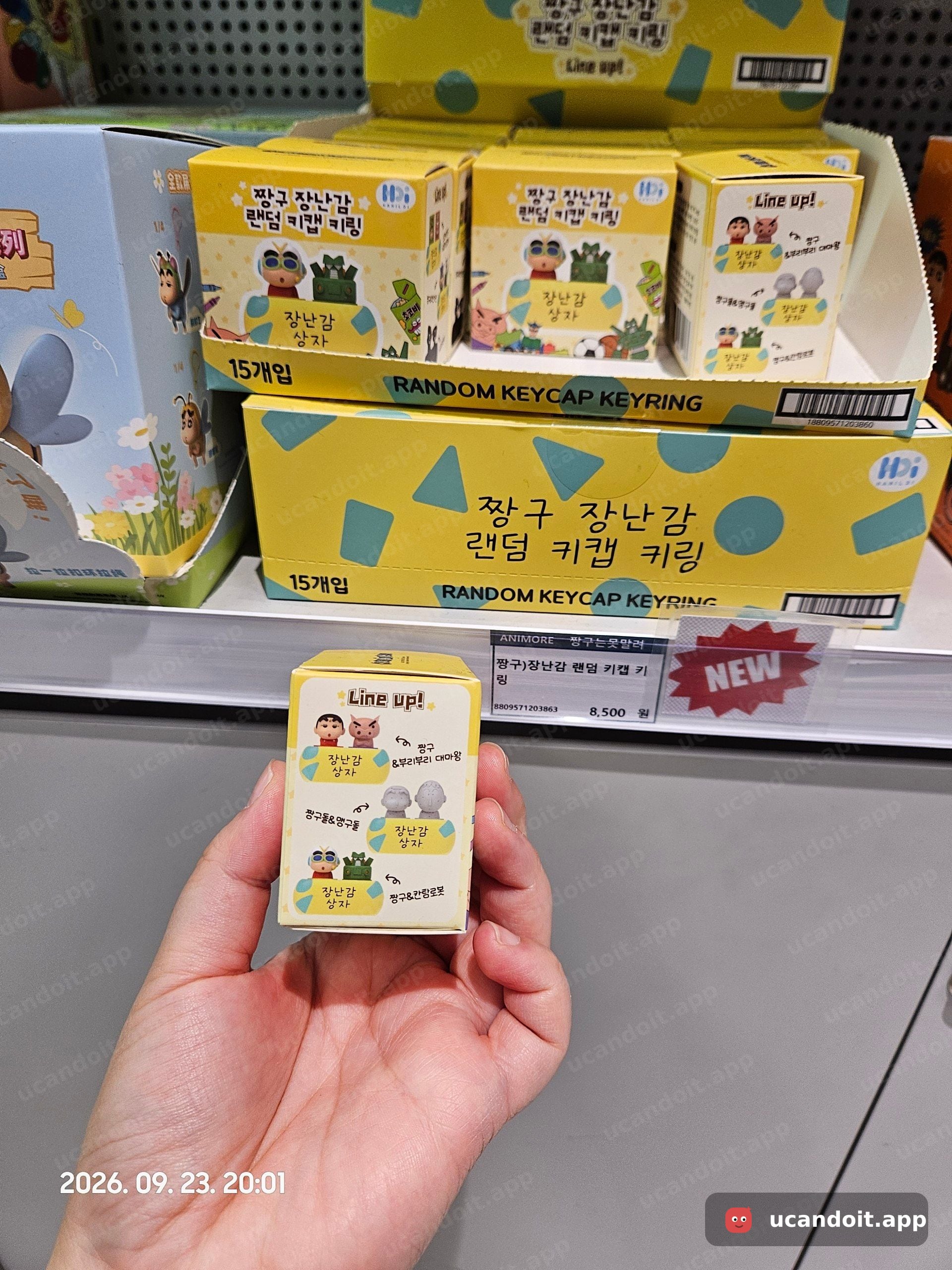 NEW 표시가 붙은 짱구 장난감 랜덤 키캡 키링은 8,500원이에요.