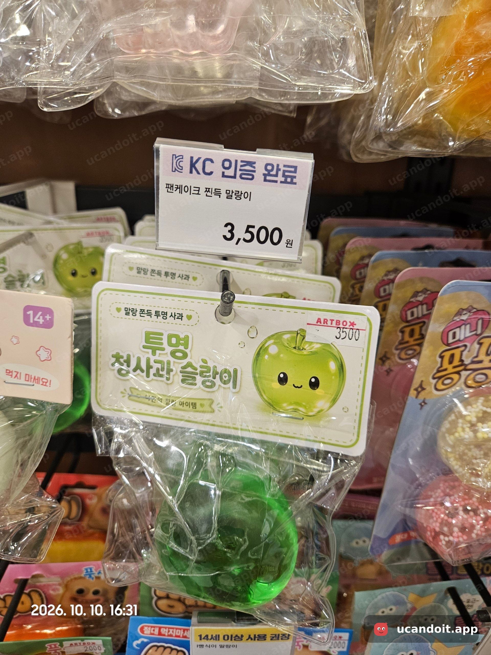 아트박스 대치점