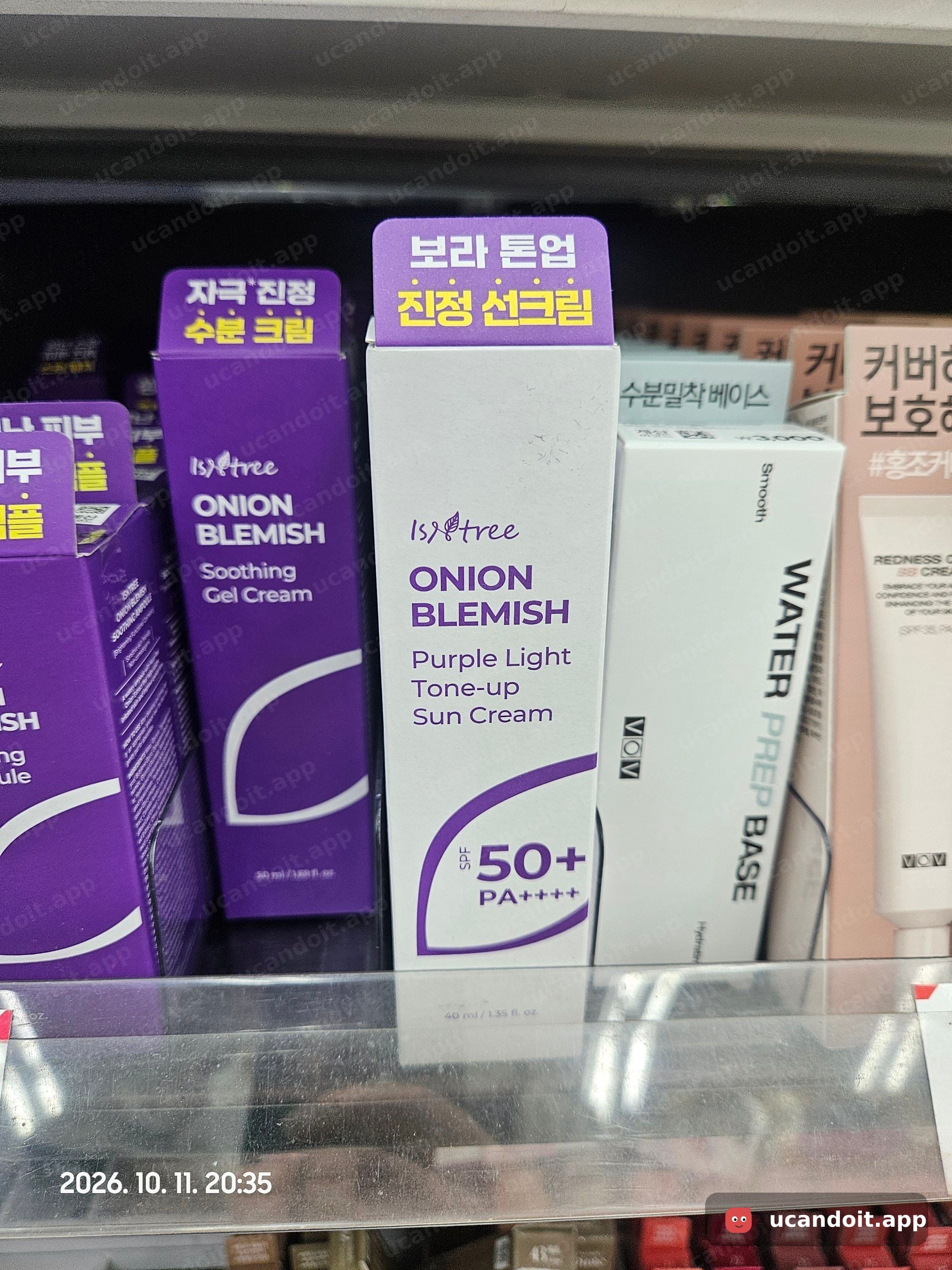 다이소 위례본점