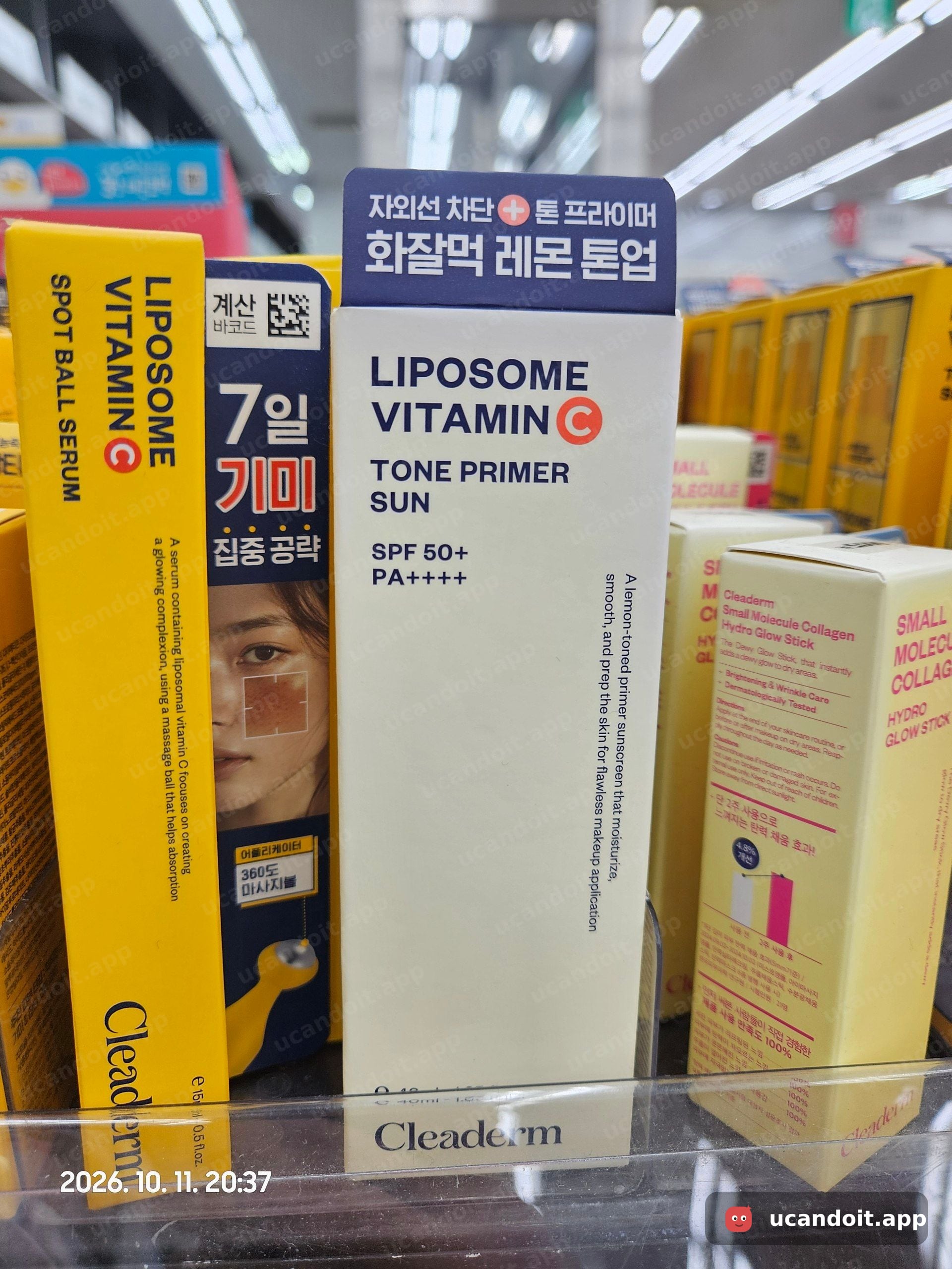 다이소 위례본점