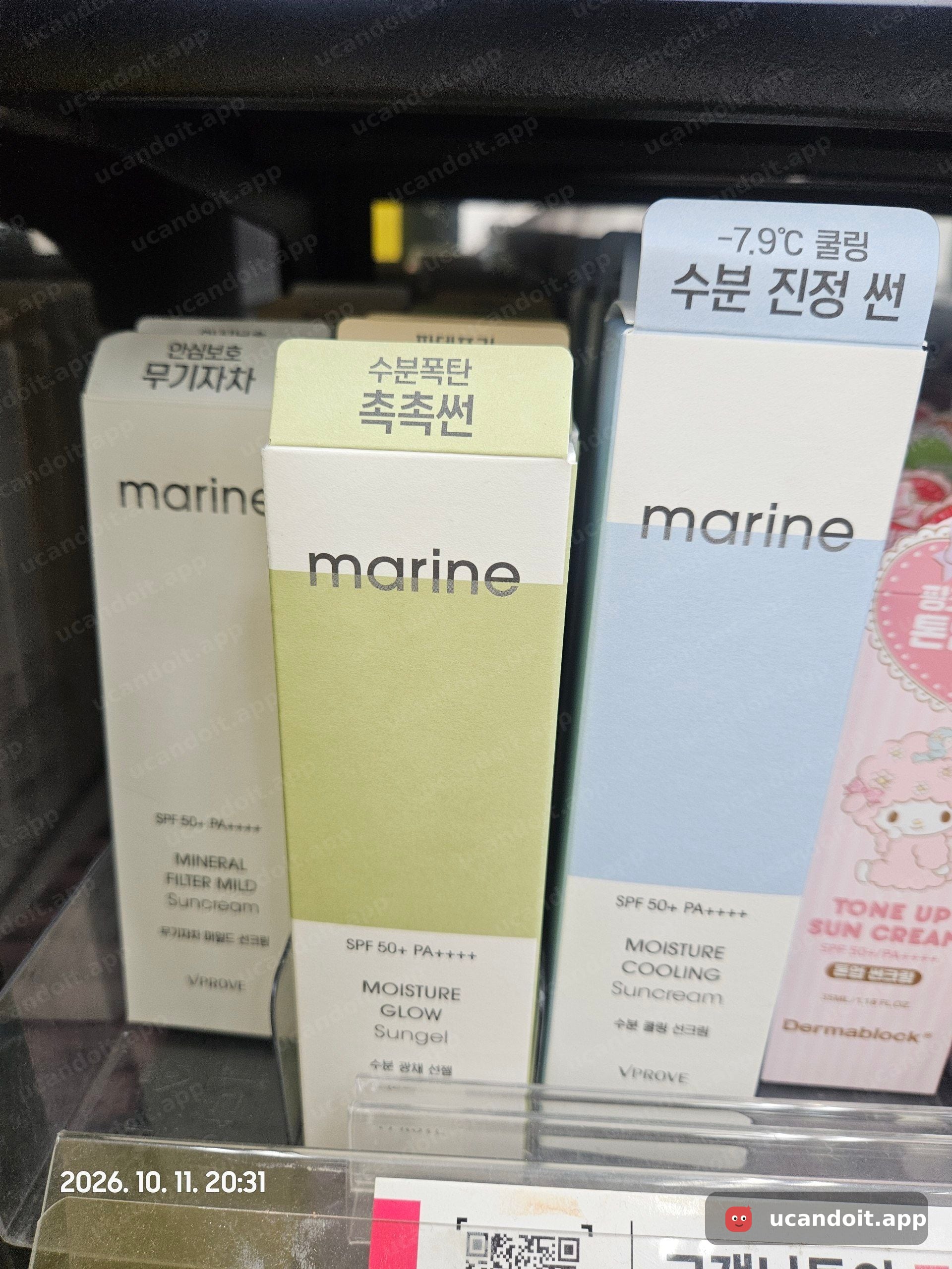 다이소 위례본점