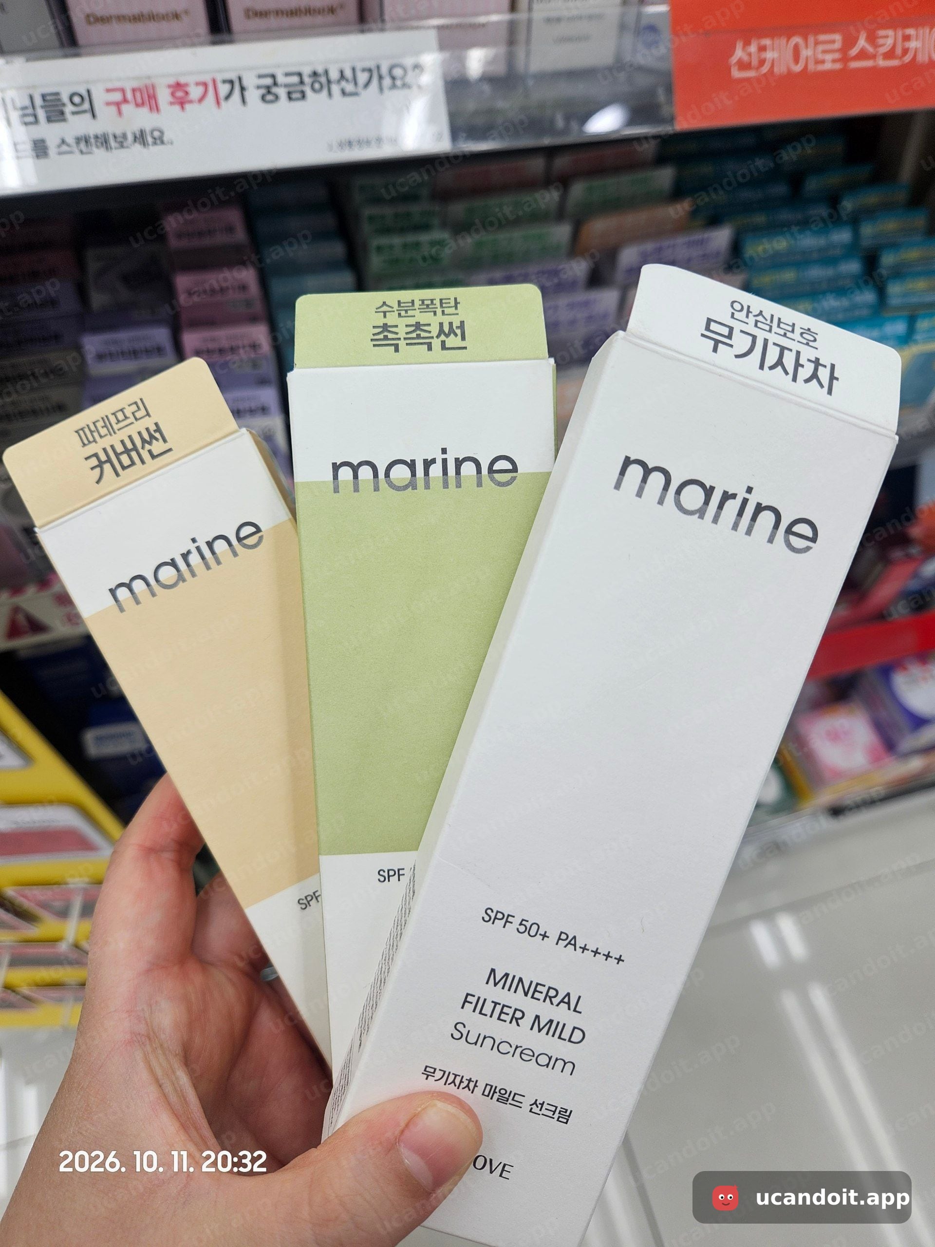 다이소 위례본점