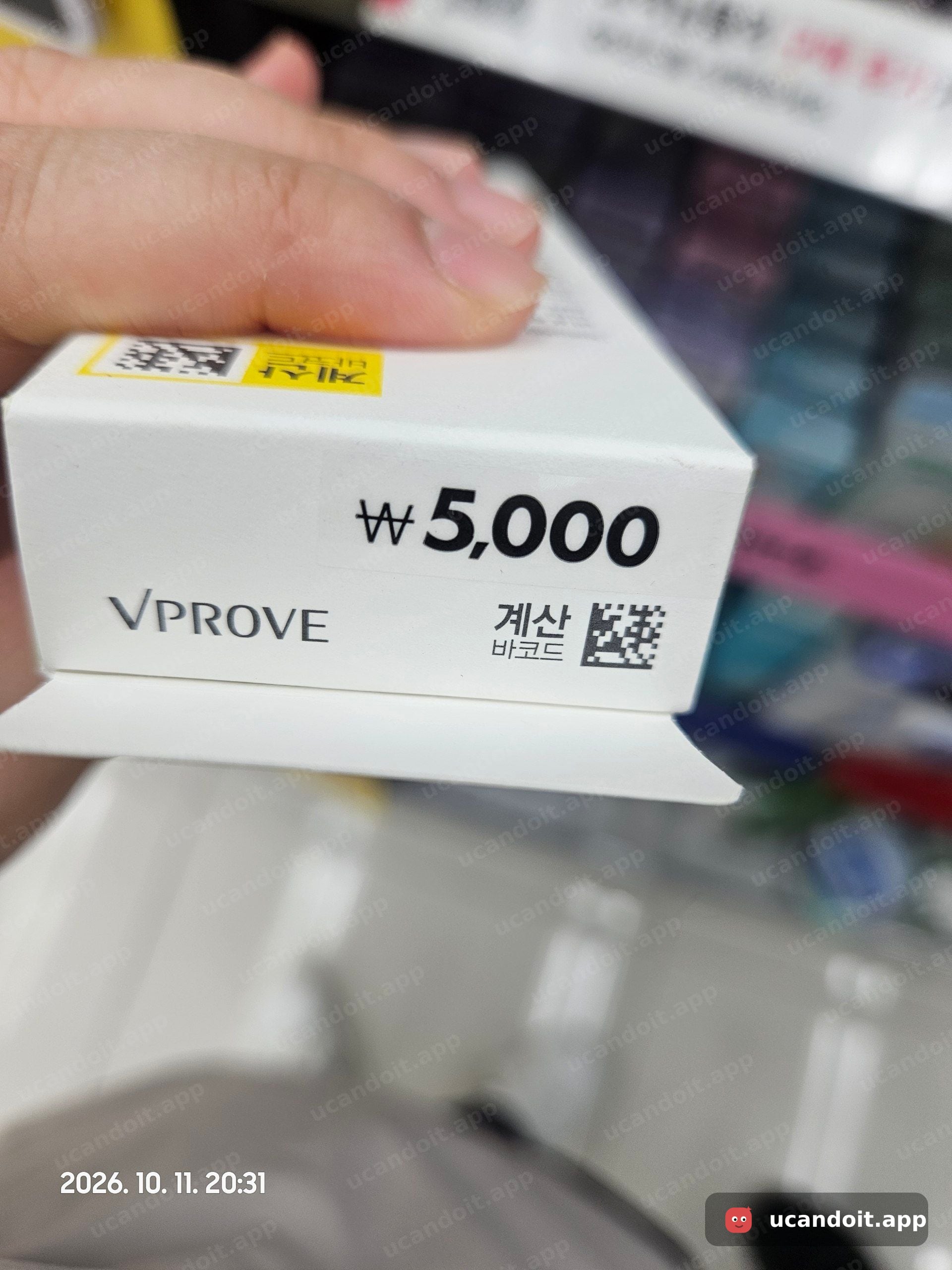 다이소 위례본점
